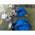 Electric Double Flange and Essentric Soft Sealed